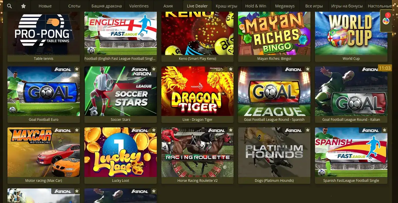 Мобильная версия казино Спинбеттер